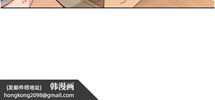 《我的掌上明珠》漫画 第26話-在廚房情不自禁