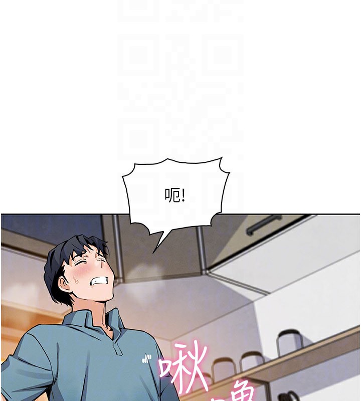 《我的掌上明珠》漫画 第26話-在廚房情不自禁