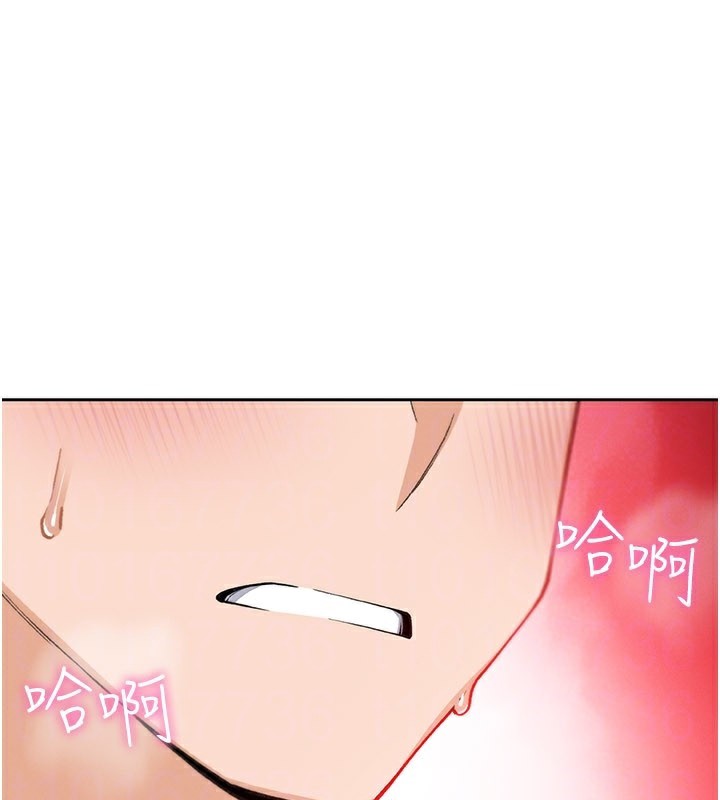 《我的掌上明珠》漫画 第26話-在廚房情不自禁