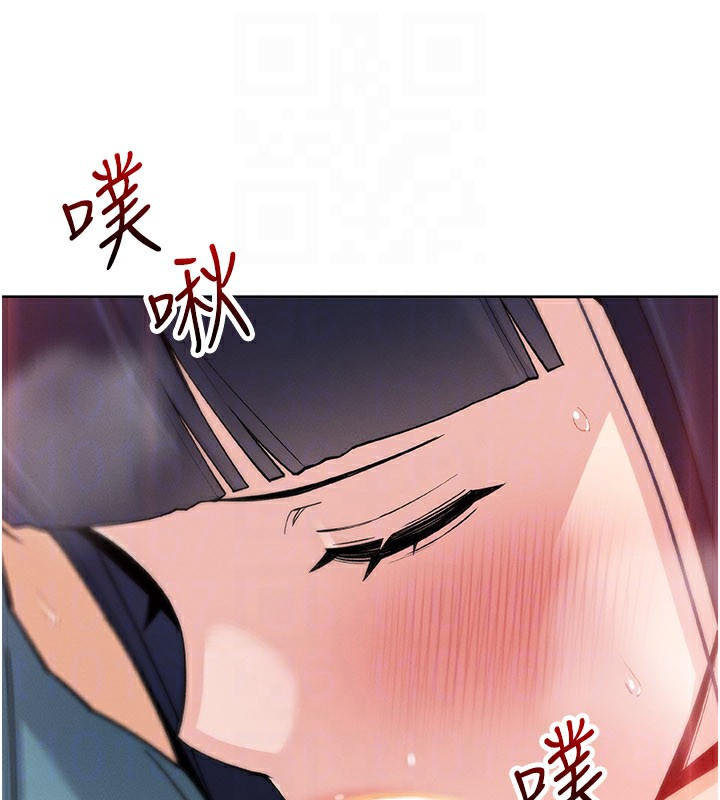 《我的掌上明珠》漫画 第26話-在廚房情不自禁