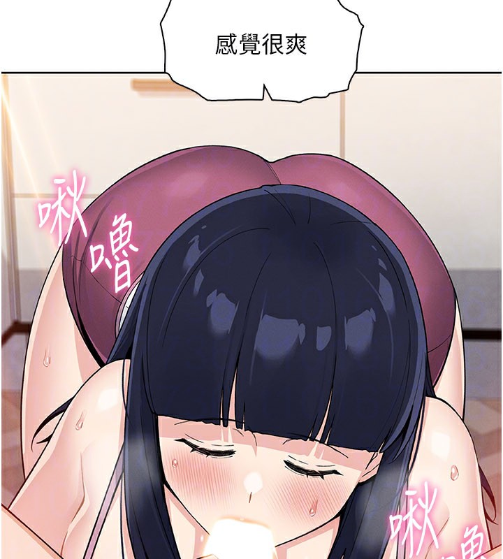 《我的掌上明珠》漫画 第26話-在廚房情不自禁