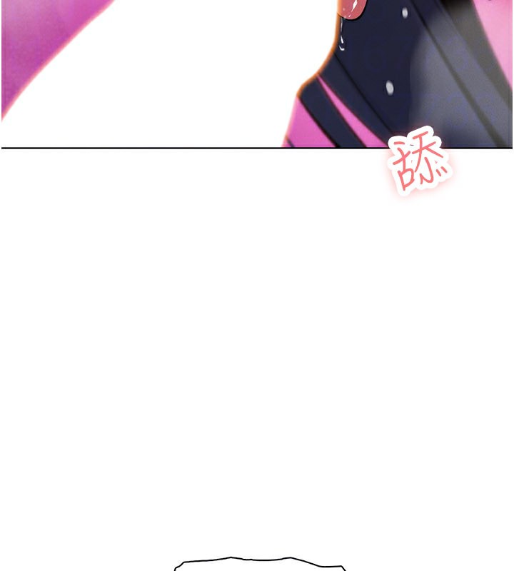 《我的掌上明珠》漫画 第26話-在廚房情不自禁