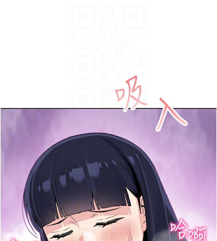 《我的掌上明珠》漫画 第26話-在廚房情不自禁