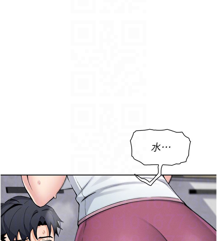 《我的掌上明珠》漫画 第26話-在廚房情不自禁