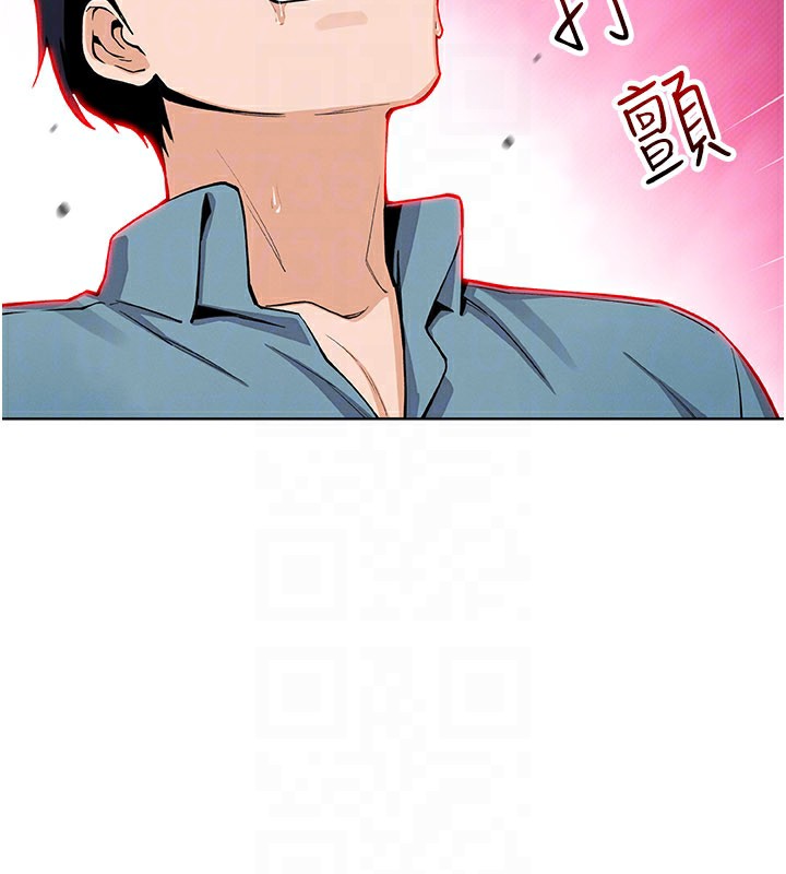 《我的掌上明珠》漫画 第26話-在廚房情不自禁