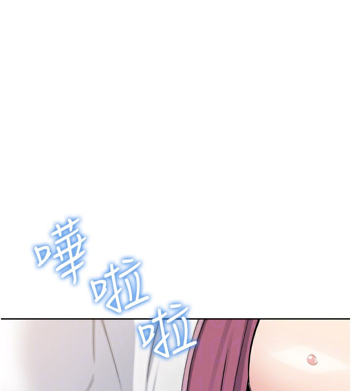 《我的掌上明珠》漫画 第26話-在廚房情不自禁