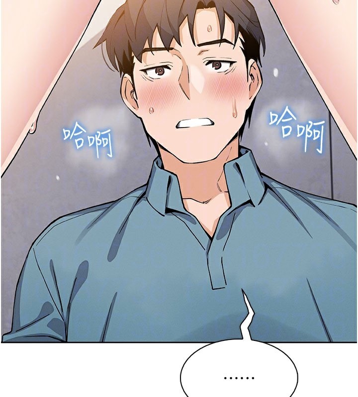 《我的掌上明珠》漫画 第26話-在廚房情不自禁
