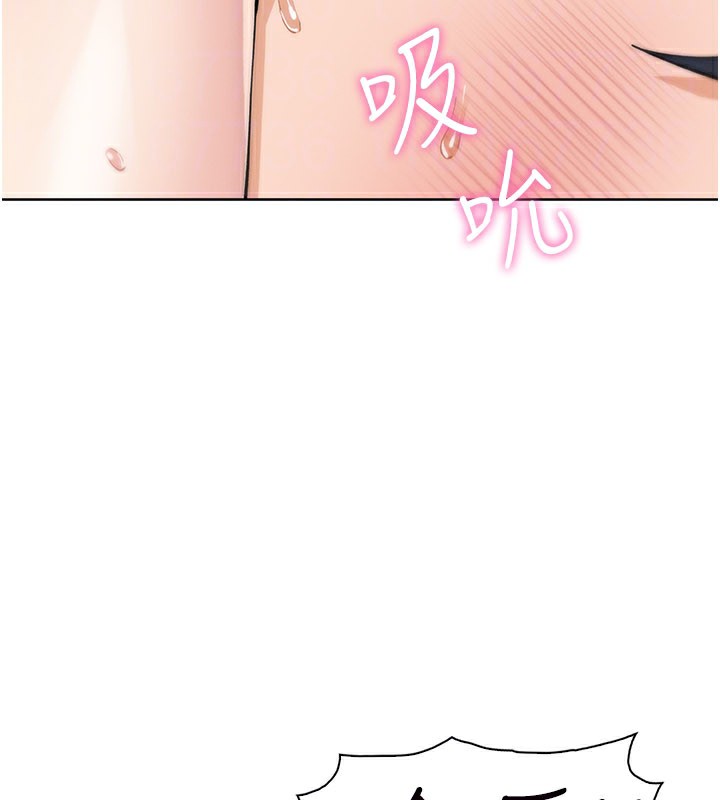 《我的掌上明珠》漫画 第26話-在廚房情不自禁