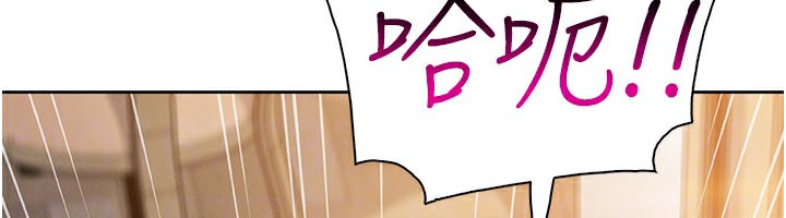 《我的掌上明珠》漫画 第26話-在廚房情不自禁