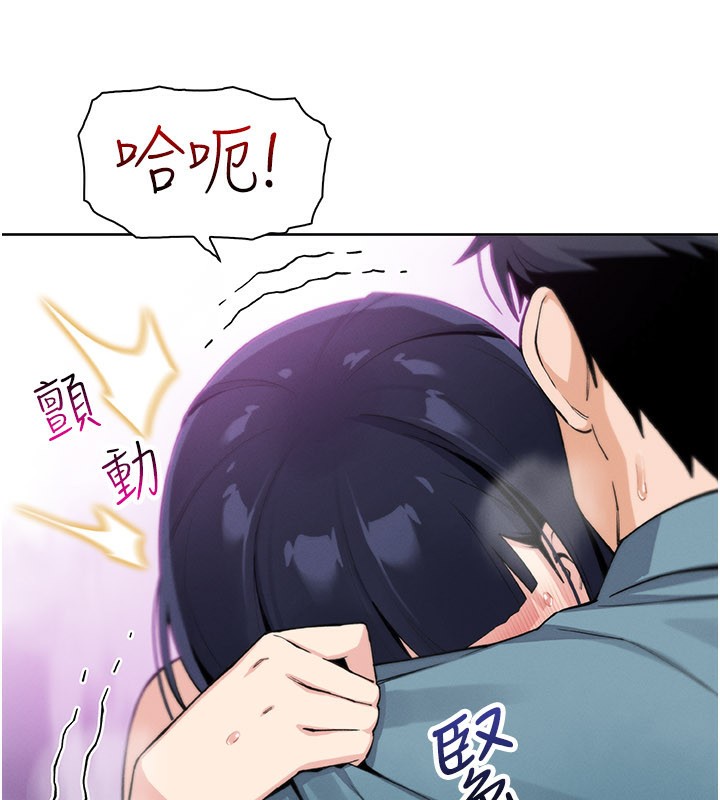 《我的掌上明珠》漫画 第26話-在廚房情不自禁