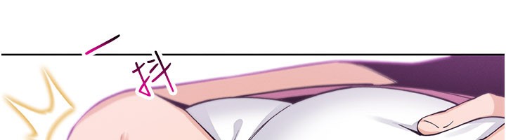 《我的掌上明珠》漫画 第26話-在廚房情不自禁