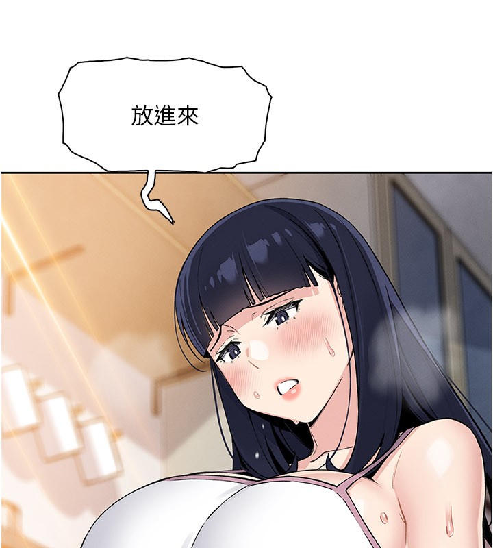 《我的掌上明珠》漫画 第26話-在廚房情不自禁