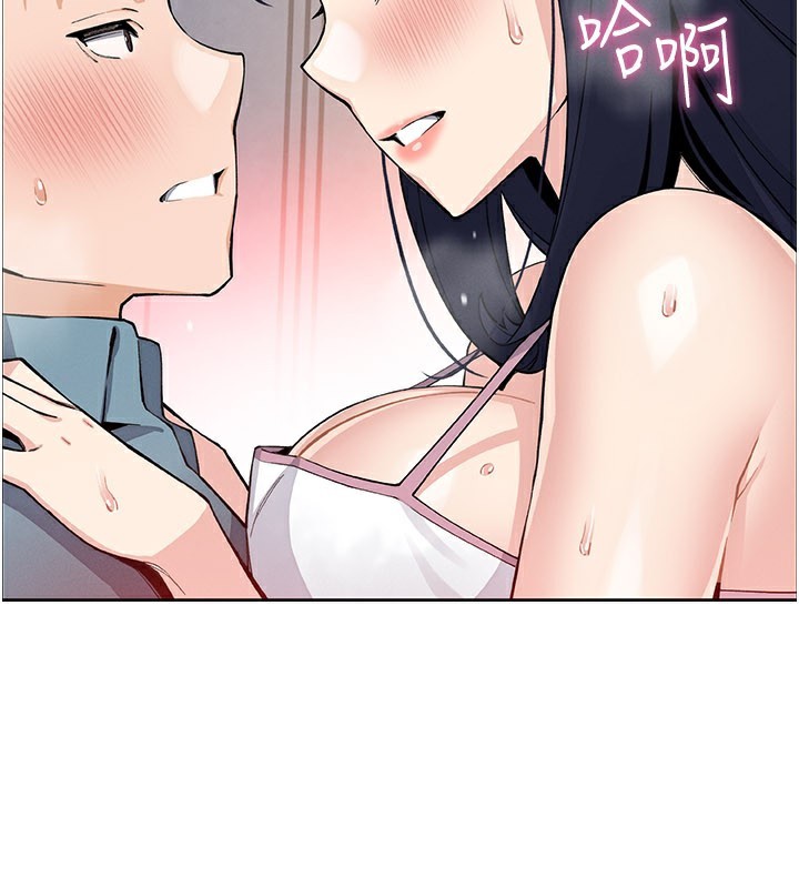 《我的掌上明珠》漫画 第26話-在廚房情不自禁