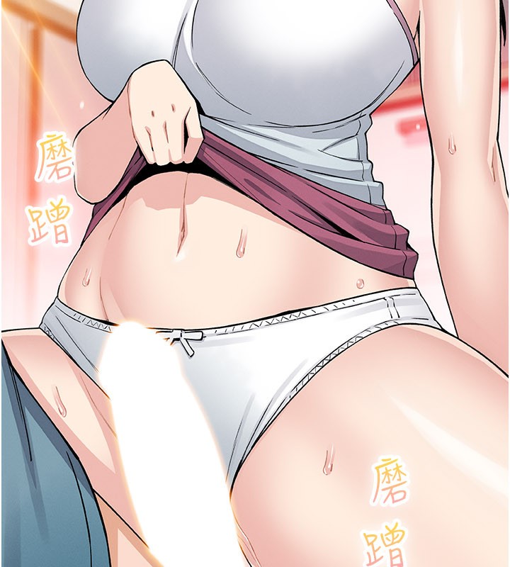 《我的掌上明珠》漫画 第26話-在廚房情不自禁