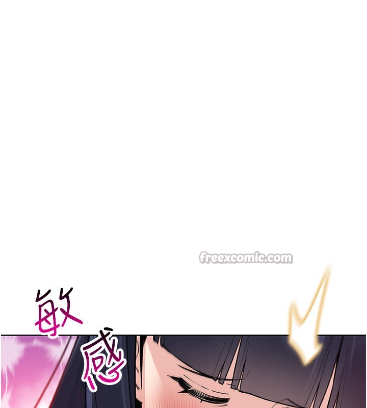 《我的掌上明珠》漫画 第26話-在廚房情不自禁