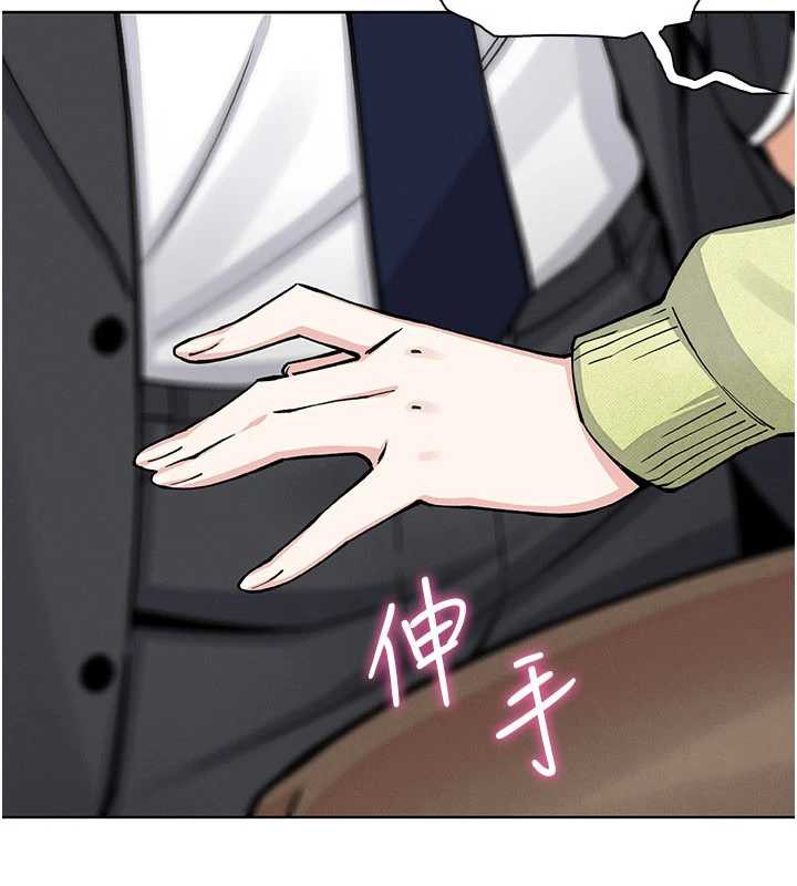 《我的掌上明珠》漫画 第29話-與心儀上司一夜情