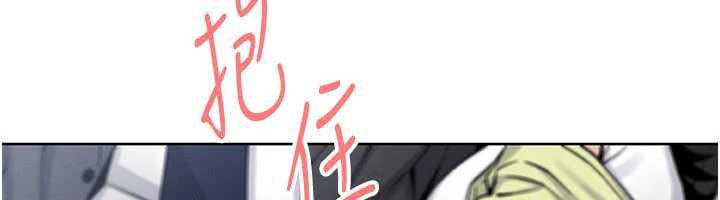 《我的掌上明珠》漫画 第29話-與心儀上司一夜情