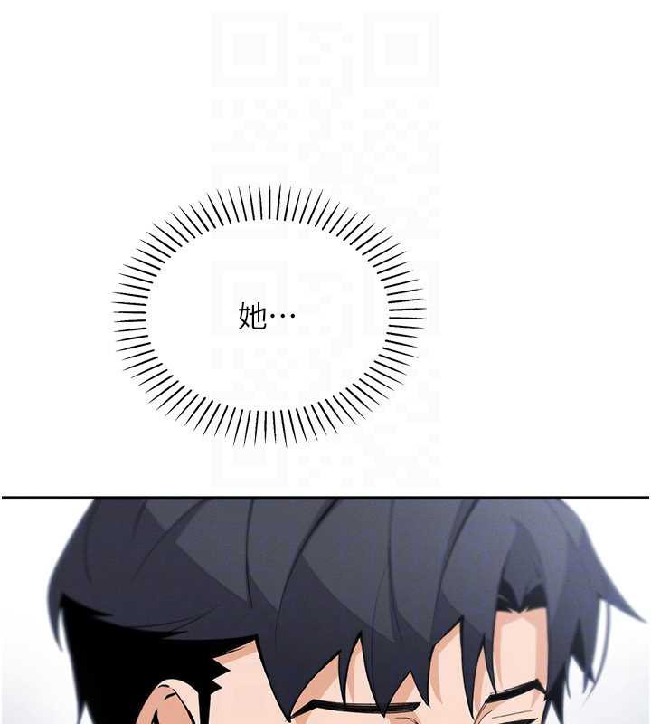 《我的掌上明珠》漫画 第29話-與心儀上司一夜情