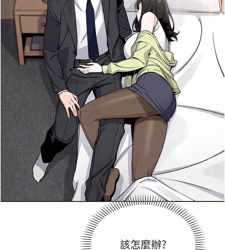 《我的掌上明珠》漫画 第29話-與心儀上司一夜情