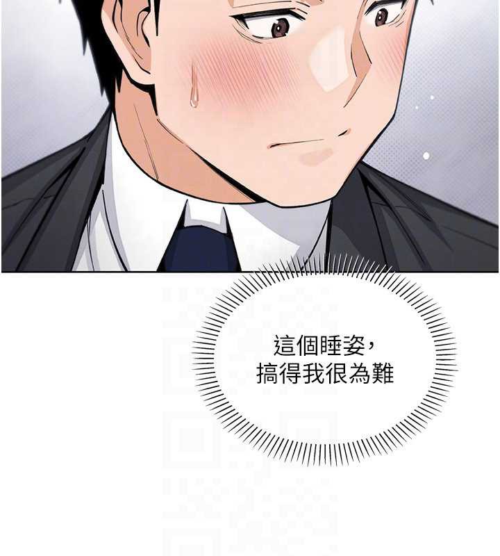 《我的掌上明珠》漫画 第29話-與心儀上司一夜情