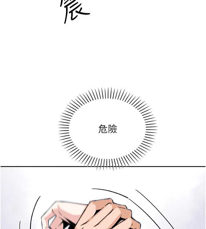 《我的掌上明珠》漫画 第29話-與心儀上司一夜情