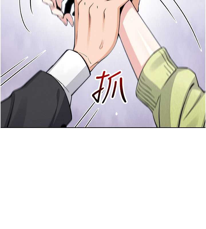 《我的掌上明珠》漫画 第29話-與心儀上司一夜情