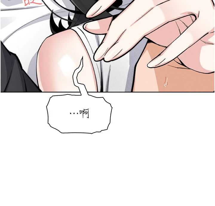 《我的掌上明珠》漫画 第29話-與心儀上司一夜情