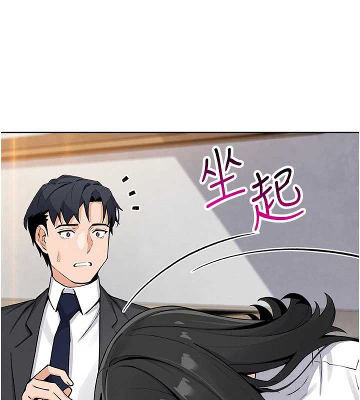 《我的掌上明珠》漫画 第29話-與心儀上司一夜情