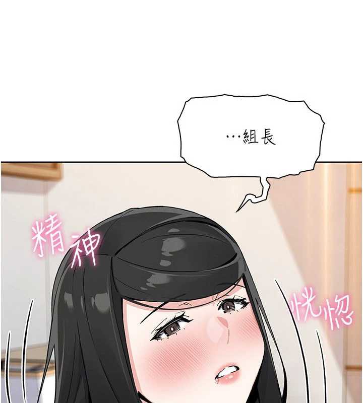 《我的掌上明珠》漫画 第29話-與心儀上司一夜情