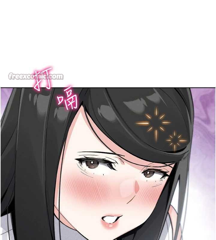 《我的掌上明珠》漫画 第29話-與心儀上司一夜情