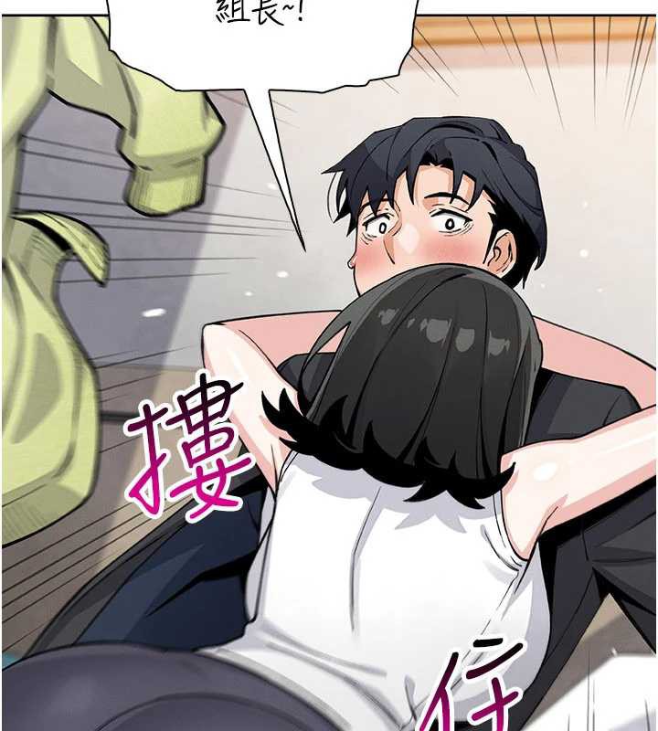 《我的掌上明珠》漫画 第29話-與心儀上司一夜情