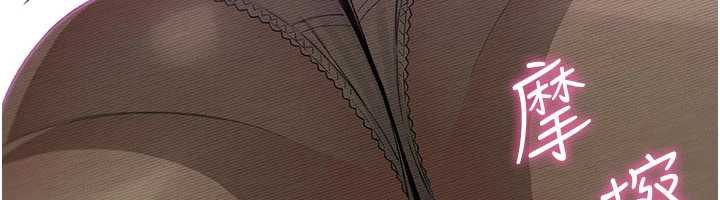 《我的掌上明珠》漫画 第29話-與心儀上司一夜情