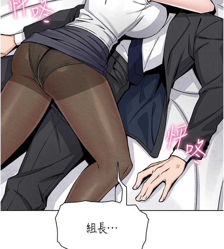 《我的掌上明珠》漫画 第29話-與心儀上司一夜情