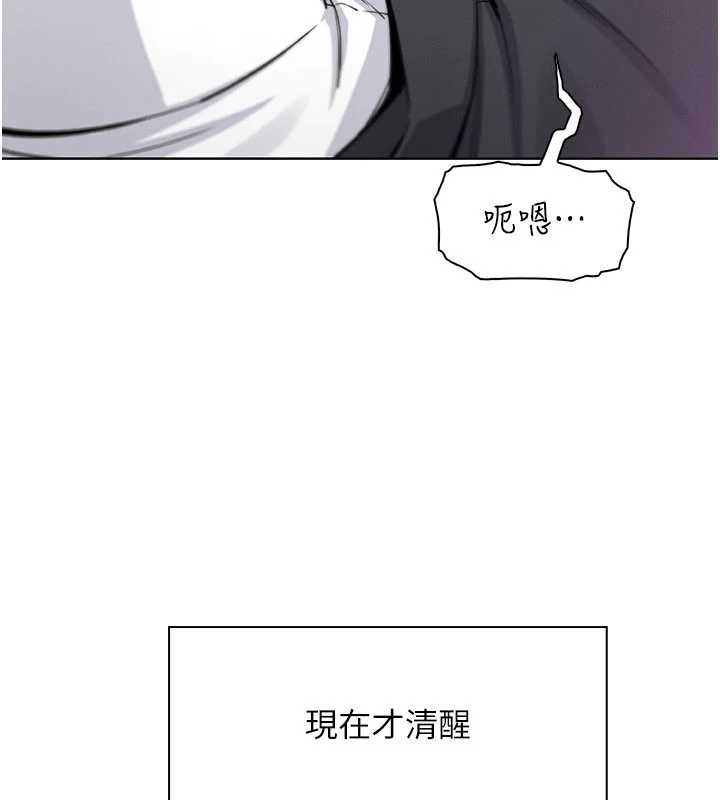《我的掌上明珠》漫画 第29話-與心儀上司一夜情