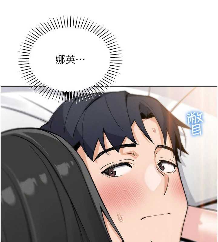 《我的掌上明珠》漫画 第29話-與心儀上司一夜情