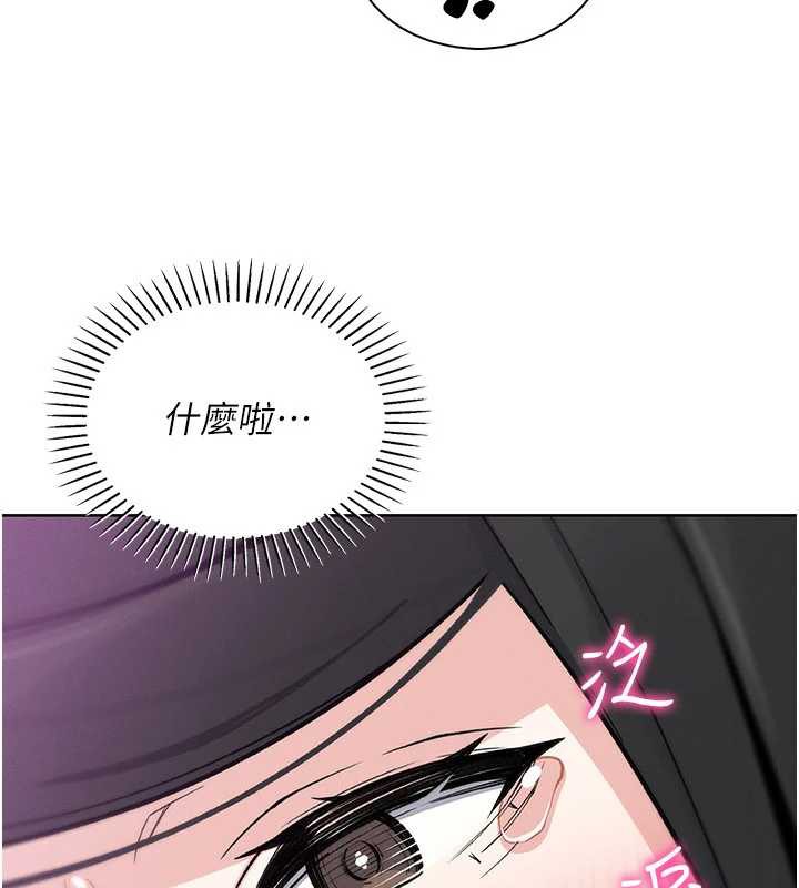 《我的掌上明珠》漫画 第29話-與心儀上司一夜情