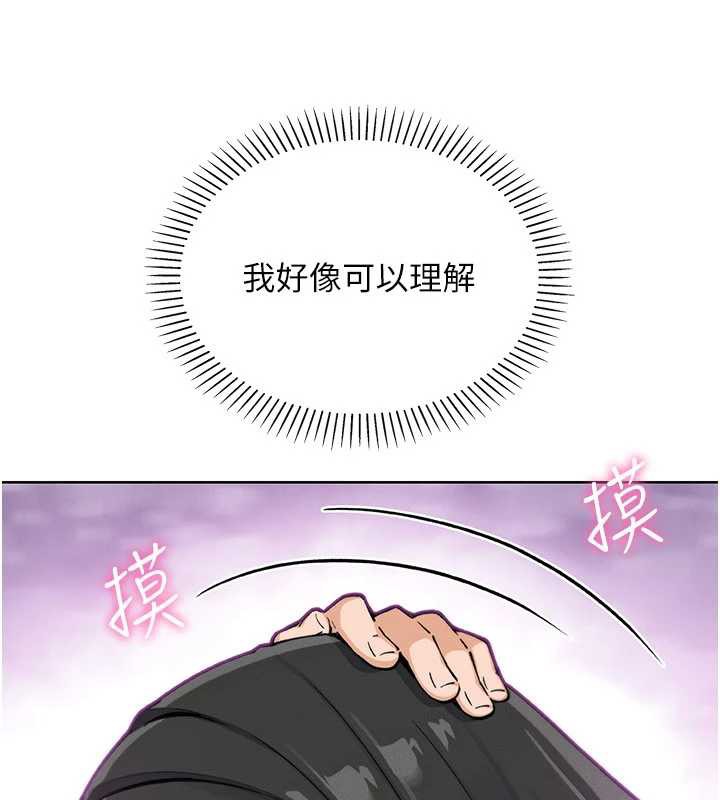 《我的掌上明珠》漫画 第29話-與心儀上司一夜情