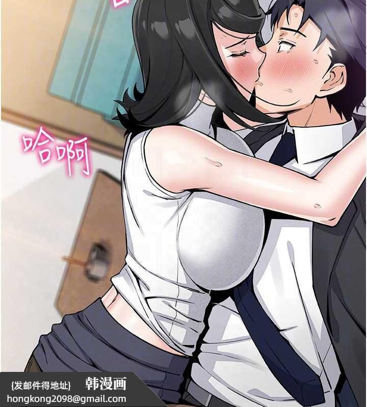 《我的掌上明珠》漫画 第29話-與心儀上司一夜情