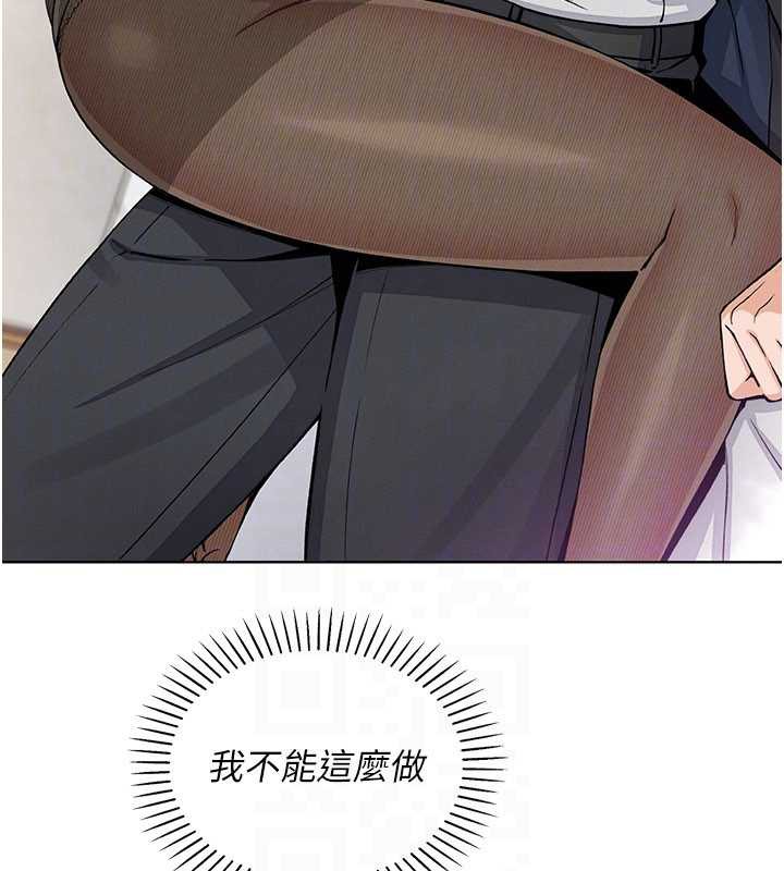 《我的掌上明珠》漫画 第29話-與心儀上司一夜情