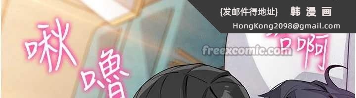 《我的掌上明珠》漫画 第29話-與心儀上司一夜情