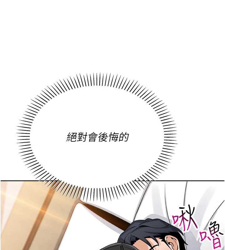 《我的掌上明珠》漫画 第29話-與心儀上司一夜情