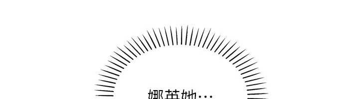 《我的掌上明珠》漫画 第29話-與心儀上司一夜情