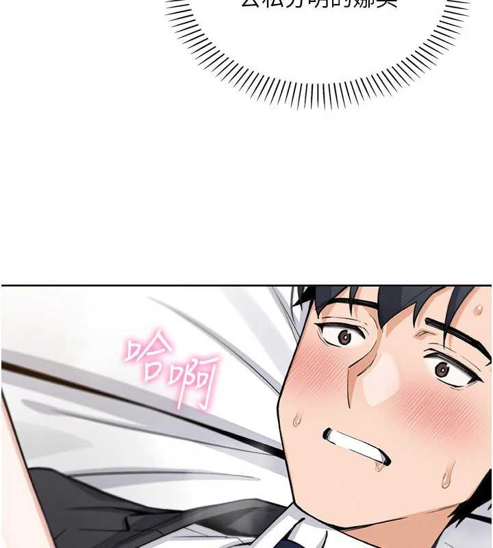 《我的掌上明珠》漫画 第29話-與心儀上司一夜情