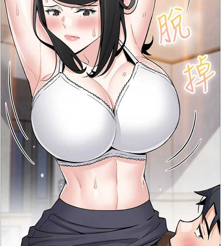 《我的掌上明珠》漫画 第29話-與心儀上司一夜情