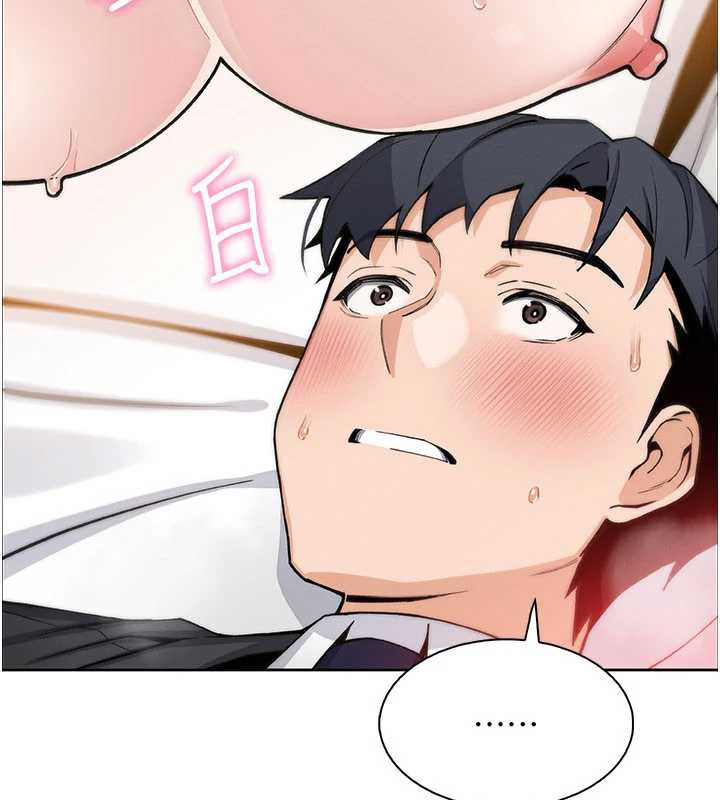 《我的掌上明珠》漫画 第29話-與心儀上司一夜情