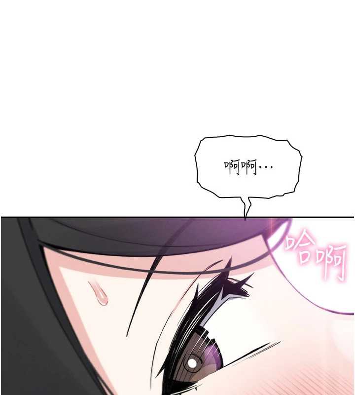 《我的掌上明珠》漫画 第29話-與心儀上司一夜情