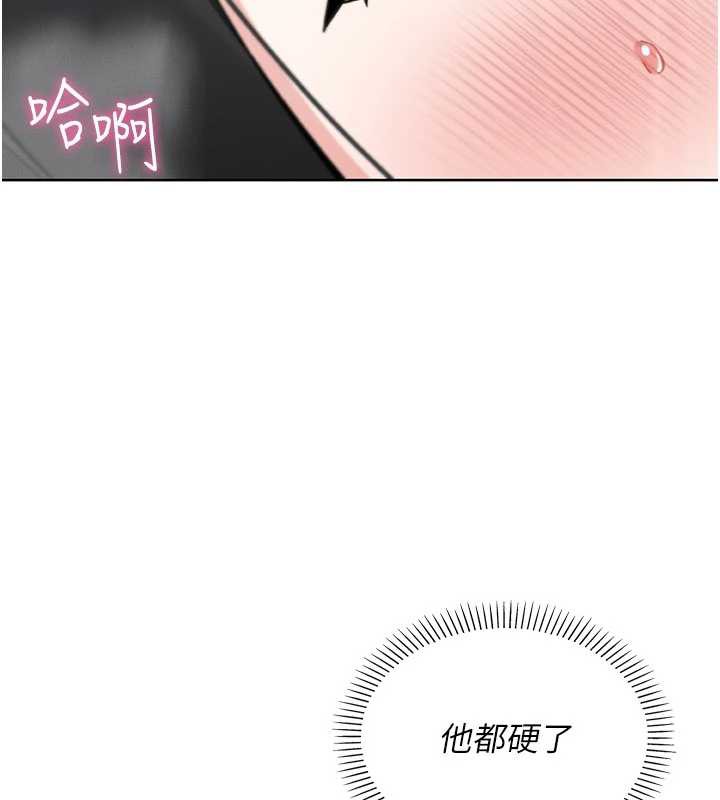 《我的掌上明珠》漫画 第29話-與心儀上司一夜情