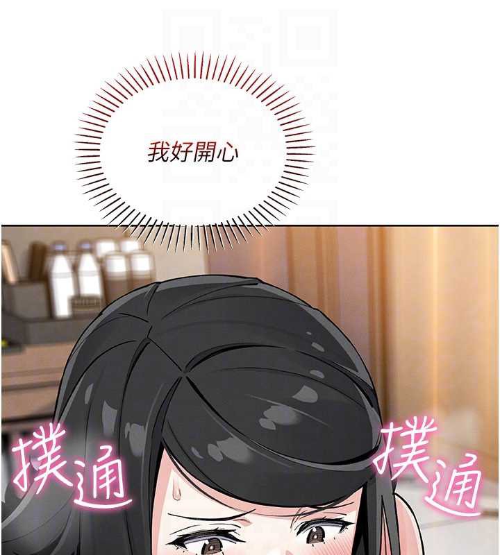 《我的掌上明珠》漫画 第29話-與心儀上司一夜情