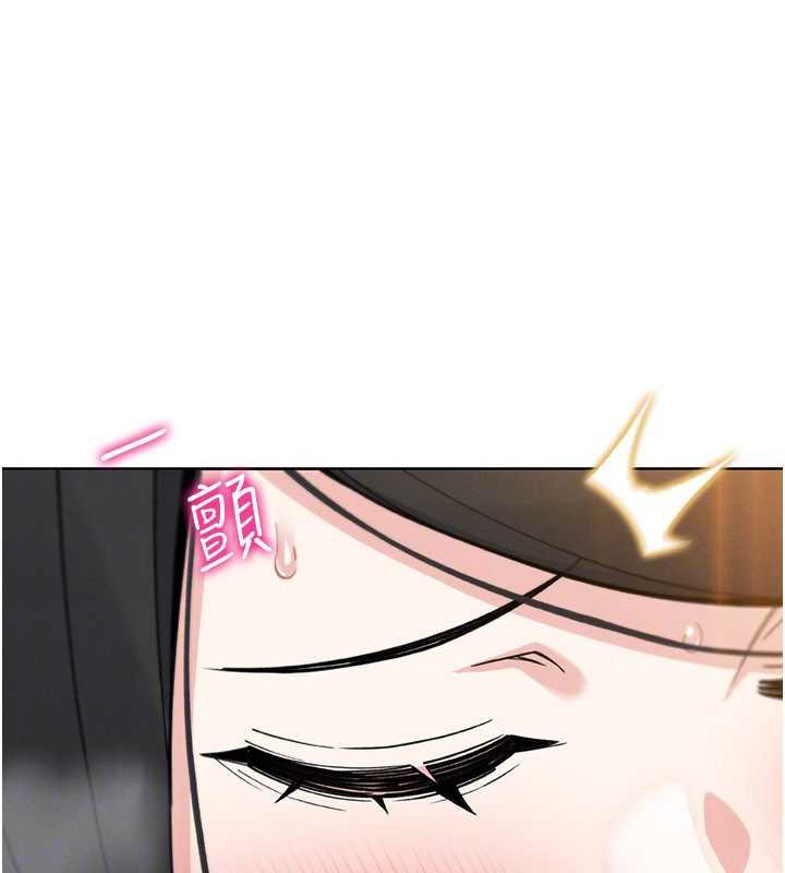 《我的掌上明珠》漫画 第29話-與心儀上司一夜情