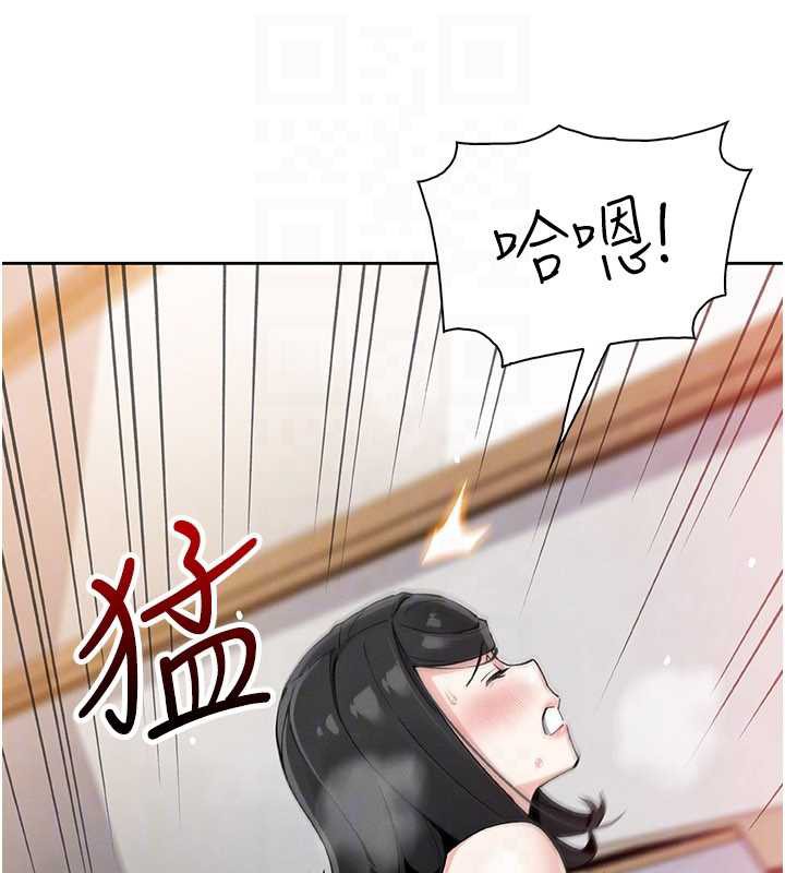 《我的掌上明珠》漫画 第29話-與心儀上司一夜情